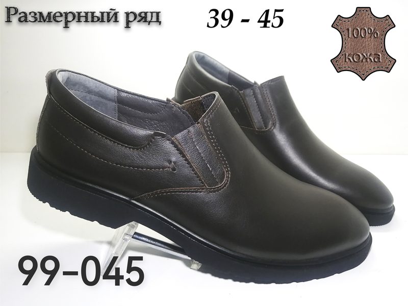 МУЖСКИЕ ТУФЛИ 99-045